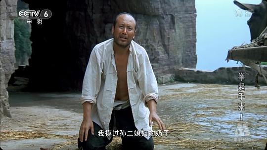 举起手来！ 图5