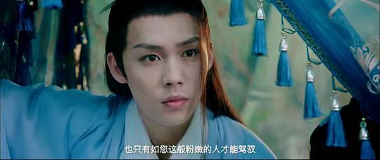 镇魂曲之九霄琴 图4