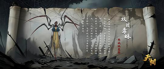 天相 图1