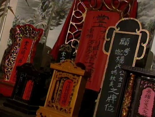 嘉庆君游台湾 图5