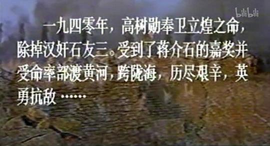 邯郸起义 图5