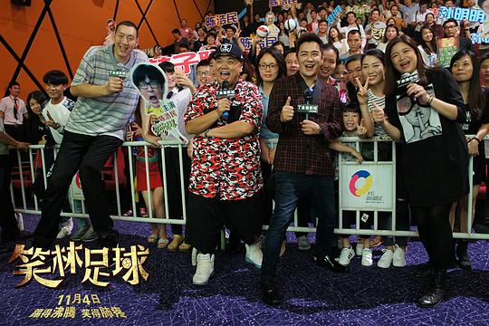 笑林足球 图4