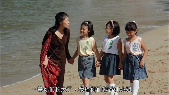 精装追女仔之2 图4