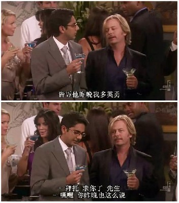 约会规则 第三季 图1