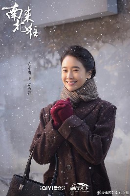 南来北往 图2